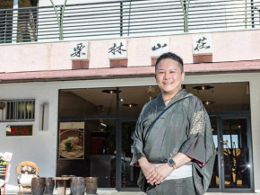 旅館御宿 Tabist Ritsurin sanso